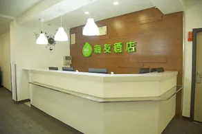 Hi Inn Shanghai Yangpu Bridge - Image 3