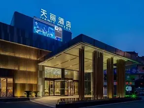 Tianli Hotel - Image 2