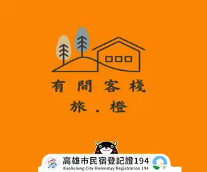 Orange Homestay - Image 5