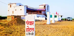 OYO Panwar Guest House - Image 3