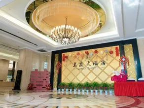 Lanting Hotel(Qionglai High-speed Railway Station, chengdu) - Image 2