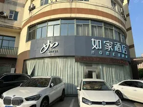 Homeinn · neo (Wuxi Anzhen High-Speed Rail East Station) - Image 4