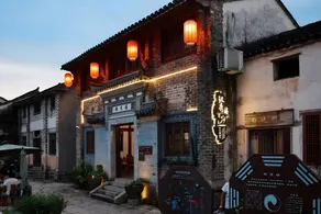 Floral Hotel · Mount Huangshan Huanxiu Hotel (Chengkan Scenic Spot Store) - Image 3