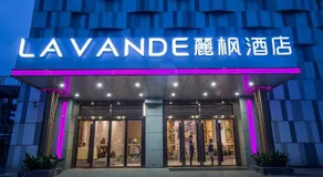 Lavande Hotel (Nanchang Qingshan Lake High-tech Branch) - Image 4