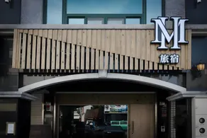M House - Image 3