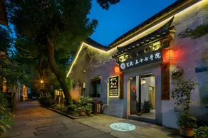 Floral Hotel Shaoxing No. 57 B&B Hometown of Lu Xun - Image 3