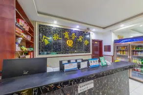 Jinqiu Hotel (Duyun Shiban Ancient Street Branch) - Image 3