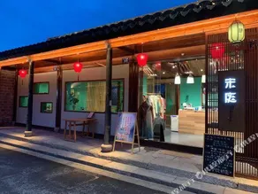 Songting Chinese Style Homestay (Cicheng Ancient County Town) - Image 4