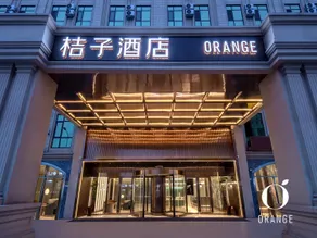 Orange Hotel Beijing Tongzhou Songzhuang Anzhen Hospital - Image 5