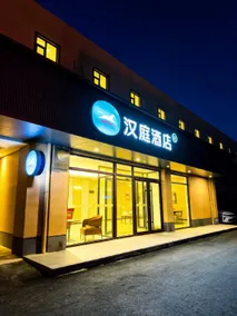 Hanting Hotel Tianjin Dongli Sports Center Wanda Plaza - Image 5