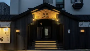 Cave Ryokan Hotel by Anook Daejeon Yucheon Southwest Terminal - Image 5
