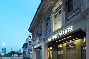 ST Signature Jalan Besar, DAYUSE, 7 Hours, 9AM-4PM - Image 4