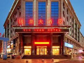 Yin Quan Hotel - Image 2