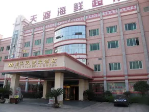 Tiandu Grand Hotel - Image 3