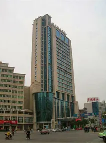 Jinhao International Hotel - Image 3