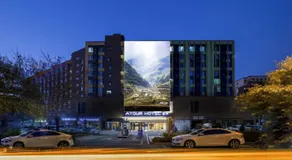 Atour Hotel Qingdao Airport Chengyang Wanxianghui - Image 4