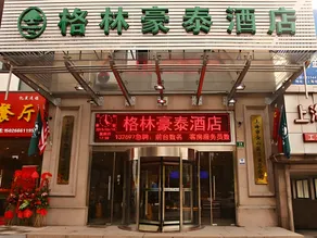 Green Tree Inn Shanghai Shi Jinshan District Zhujing Town - Image 1