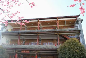 Yunan Inn - Image 4
