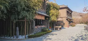 Four Seasons Bamboo Forest Academy Hotel - Image 4