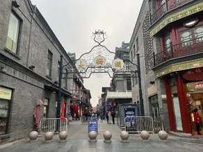 True GO Hotel xiyuan (Beijing Tiananmen Square Dashilan Branch) - Image 5