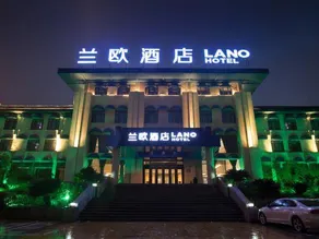 LANOU Hotel (Yingtan Yuehu District Yanjiang Road) - Image 3