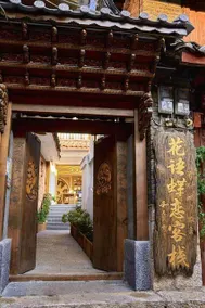 HUAYUDIELIANRZHAOJINSHANGUANJINMEISU - Image 4