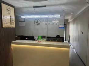 Yuefeng Hotel (Xining Railway Station Xinqian International Plaza) - Image 4