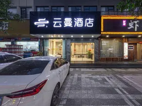 yunman Hotel - Image 2