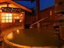 Yamadaya Onsen Ryokan - Image 5