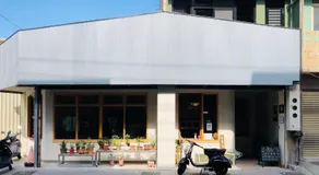 東皋歇暝-鹿港民宿 Tang-ko Hioh-mî- Lukang Guesthouse - Image 3