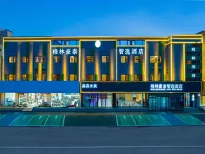 GreenTree Inn Express Hotel (Baoding Mancheng District Government Branch) - Image 3