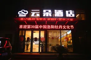 Cloud Hotel (University Town Branch) - Image 5