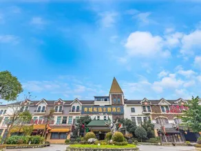 Qingcheng Panda Hotel - Image 5