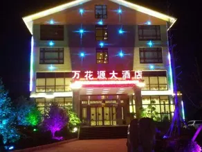 Meitan Wanhuayuan Hot Spring Hotel - Image 2
