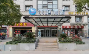 Hanting Hotel Shanghai Hongqiao Hub Qibao Huxing Road - Image 2