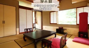 神水館 都心から気軽に行ける秘湯 - Image 3