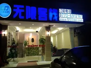 Yangshuo Infinite Inn - Image 3