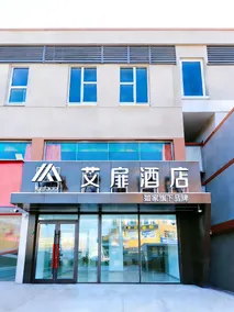 Aifeel - Hohhot Helinger Mengniu Industrial Park Normal University Shengle Campus Store - Image 3