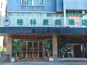 GreenTree (Nanning Baisha Avenue Provence) - Image 4