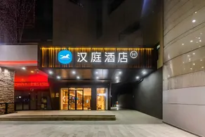 Hanting Hotel Nanchang Qifeng Road Metro Station - Image 2