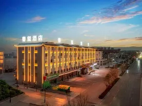 Pingyao Chunxi Hotel - Image 3