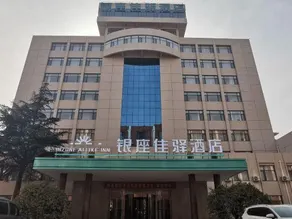 Grace Inn Hotel (Jinan Gangcheng District Gangdu Avenue Yinzuo Mall) - Image 3