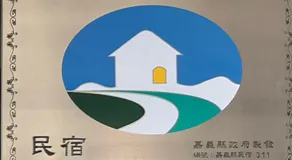 One Roll Stone Homestay - Image 5