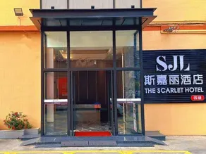 Scarlett Hotel (Jiangmen Heshan Xincheng) - Image 2