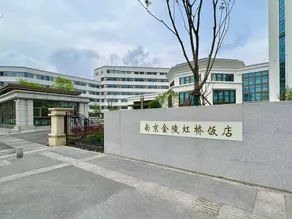 Nanjing Jinling Hongqiao Hotel - Image 5