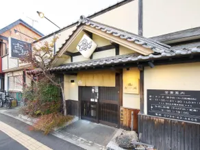 MarketStay shingu - Image 5