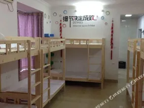 Liuzhou Old Tree Youth Hostel - Image 2