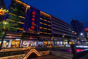 Yan'an Financial Hotel - Image 5