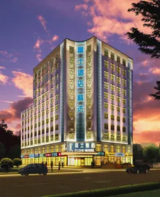 Fuji Hotel (Jining Tiedong Jiayuan Branch) - Image 3