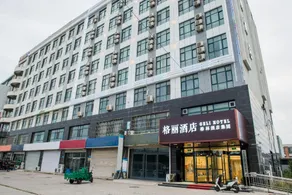 Geli Hotel (Tangshan North Railway Station Branch) - Image 5